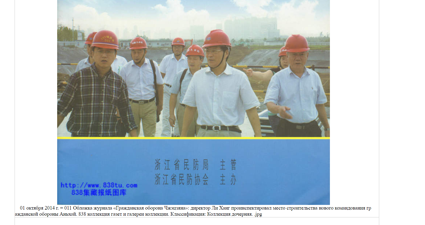 Аннотация 2019-09-15 045347.png