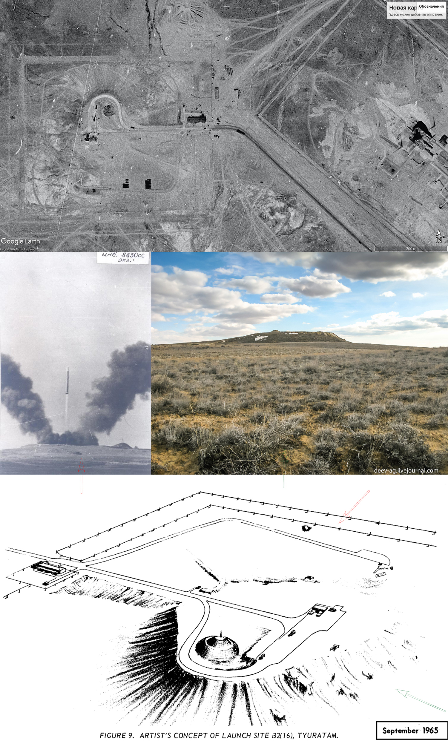 Дорога от пл31 к пл112А_пл140_1965fig_Фф-866-3_USGS1965.jpg