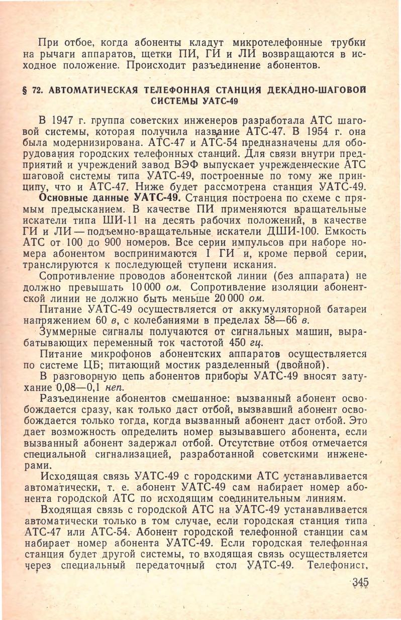 Итог2 _ _0371.jpg