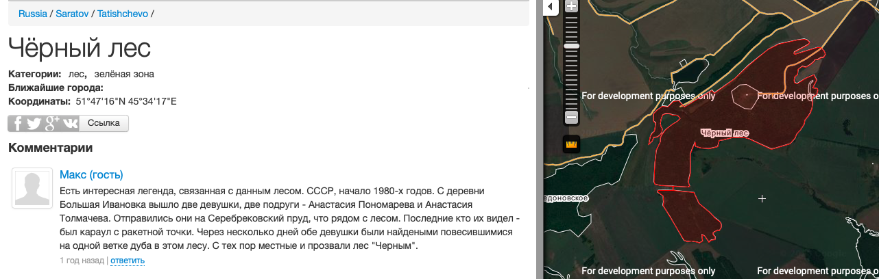 Снимок экрана 2020-09-05 в 13.08.03.png