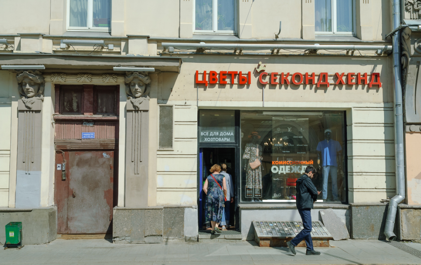 Снимок экрана 2024-01-28 174956.png