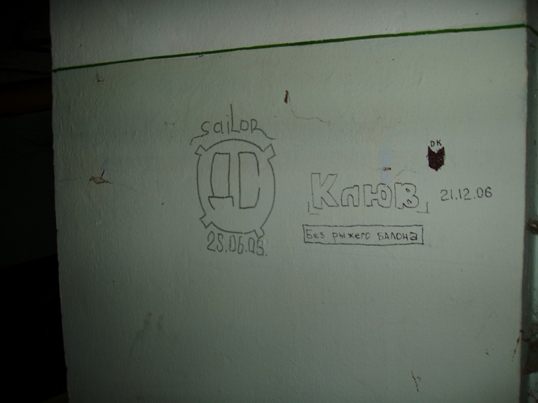 идентификация_новый размер.JPG