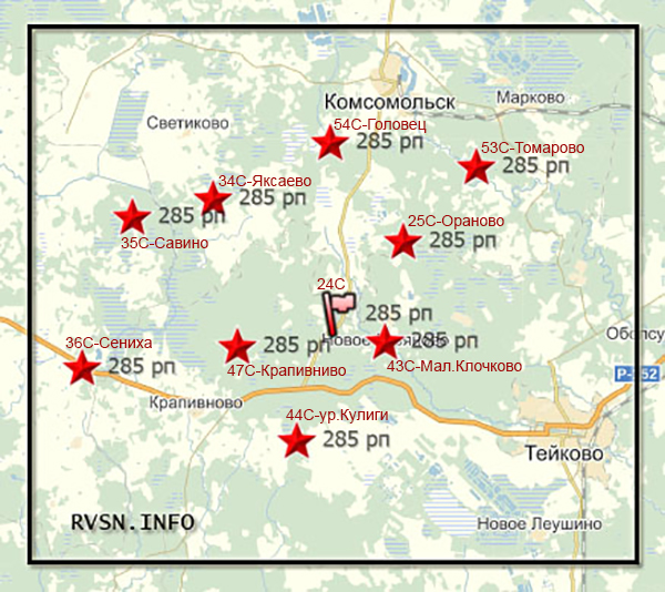 54РД_285РП.jpg
