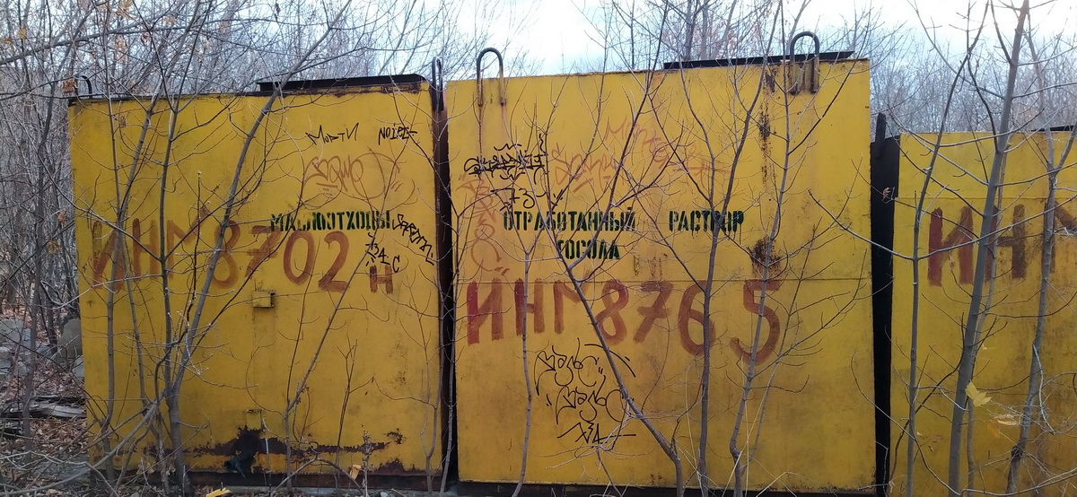 IMG_20211104_143459_новый размер.jpg