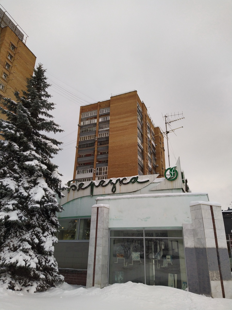 IMG_20241219_153102_новый размер.jpg