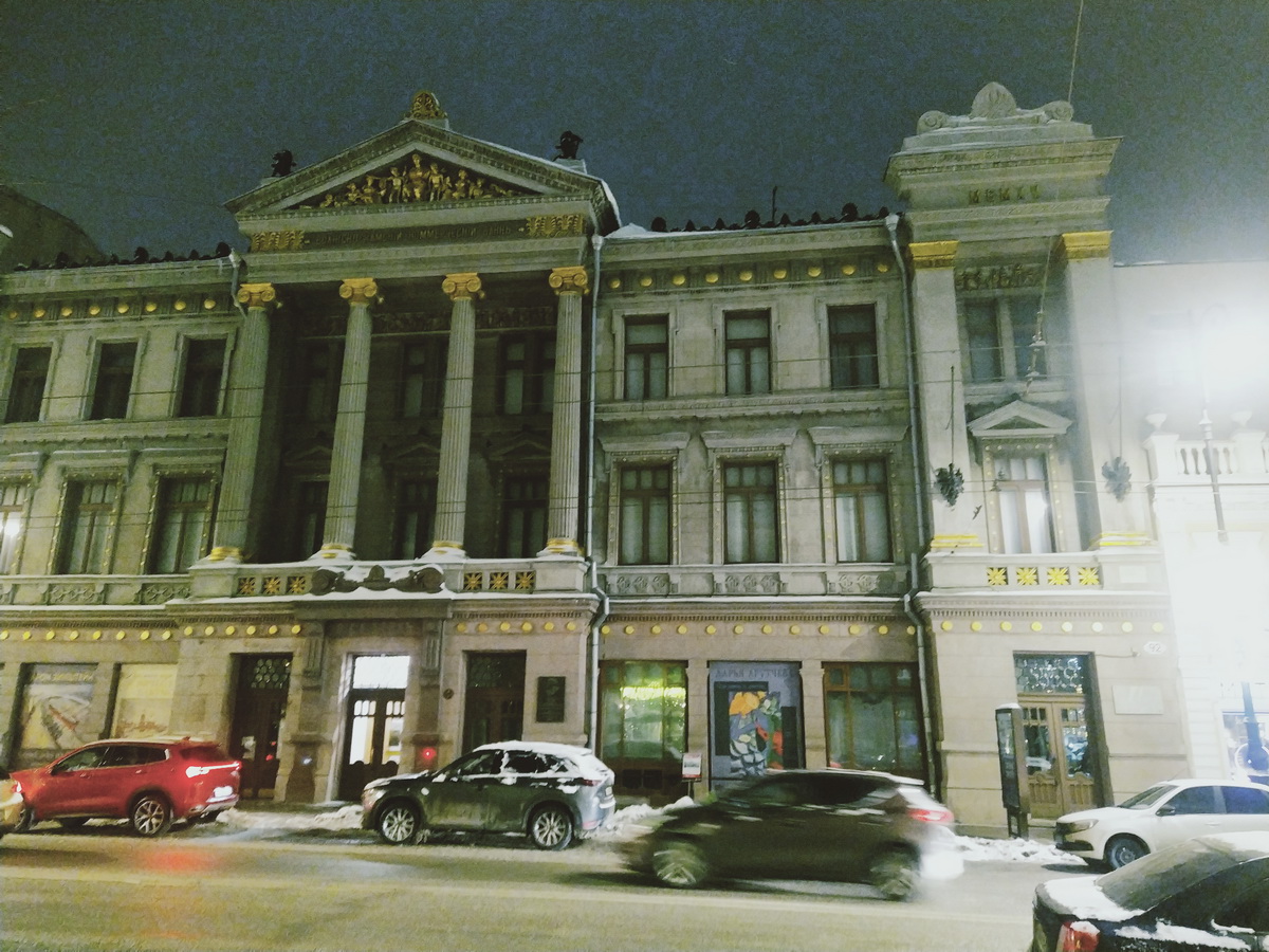 IMG_20241225_184252_новый размер.jpg