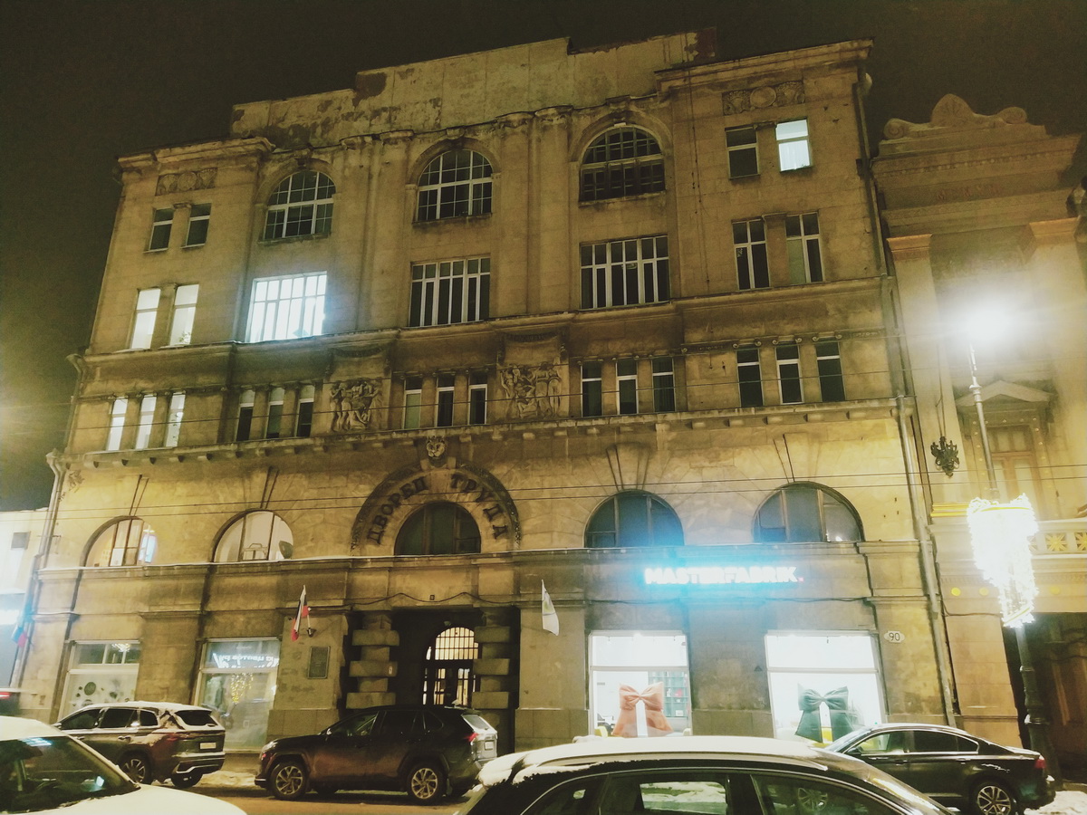 IMG_20241225_184327_новый размер.jpg