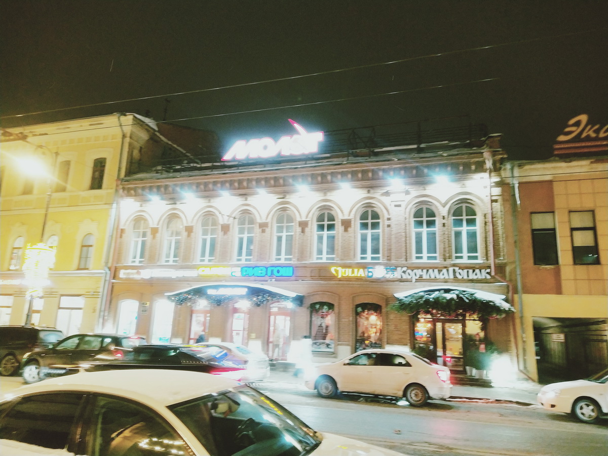 IMG_20241225_184446_новый размер.jpg