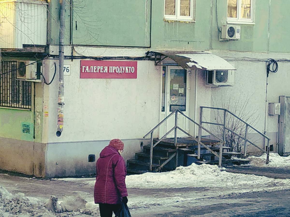 IMG_20250106_153910_новый размер.jpg