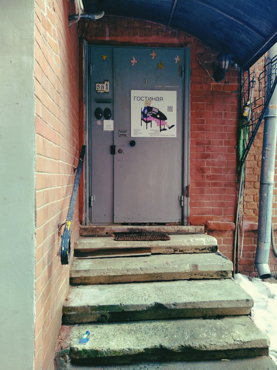 IMG_20250111_151843_новый размер.jpg