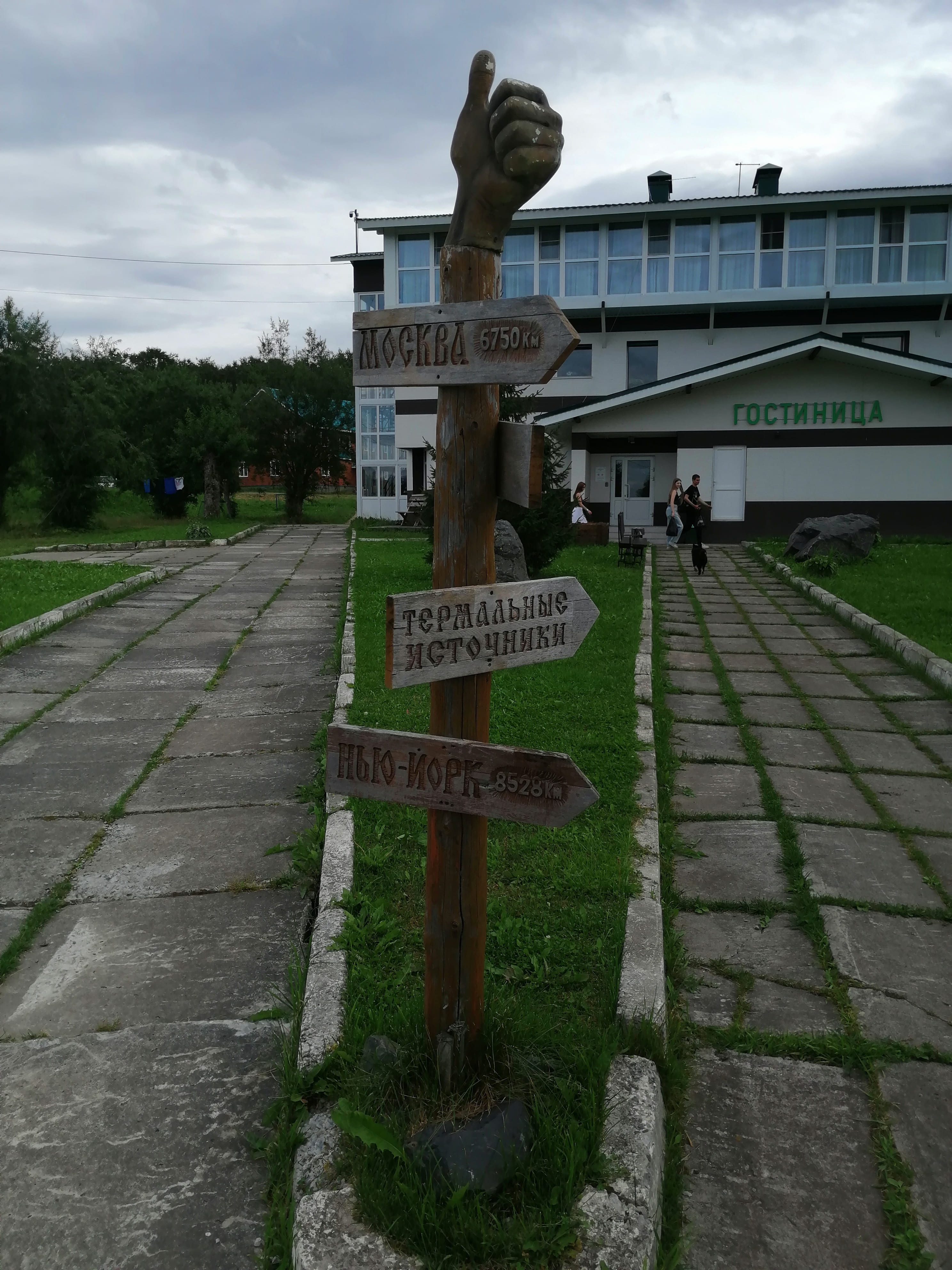 IMG_20250817_173644.jpg