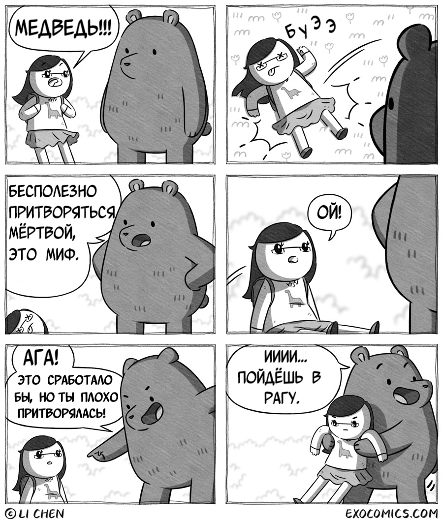 LSjdP4CBd.jpg