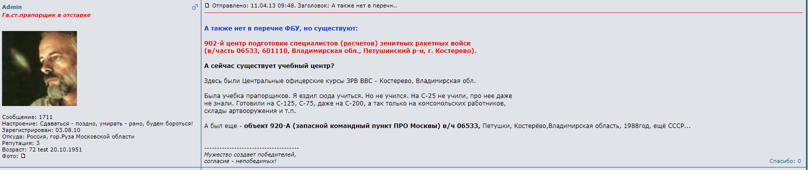 Screenshot_8.jpg