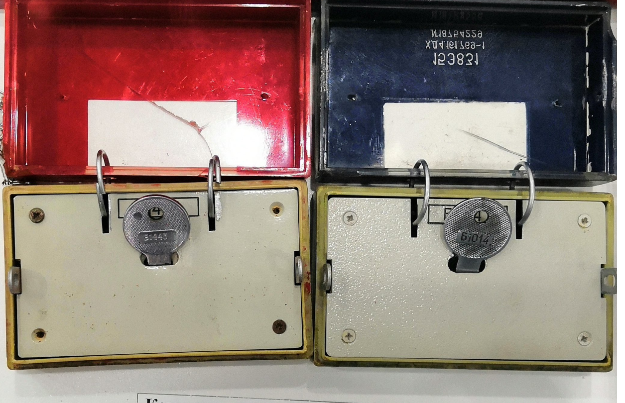 UC скриншот20190725194050.png