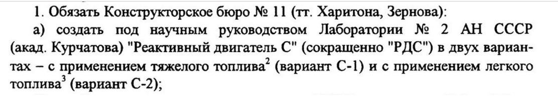 UC скриншот20190829173155.png