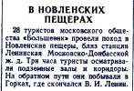 ВМ 1946.png