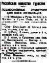 ВМ №126 5 июня 1925.jpg