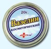 vazelin.jpg