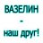 Яйца Фаберже