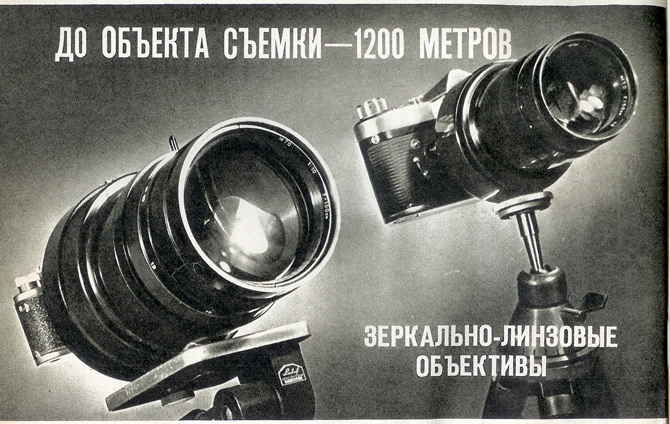 Lens-MTOs.jpg