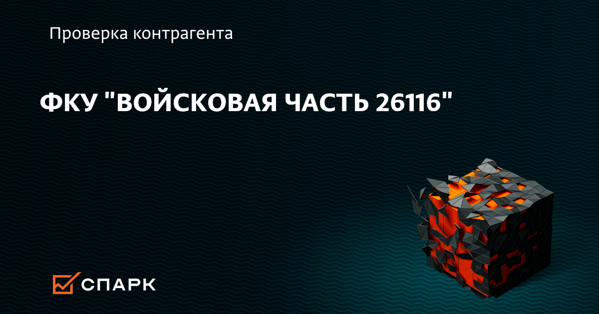 spark-interfax.ru