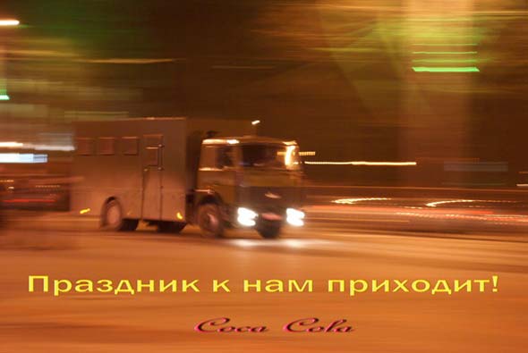coca.jpg