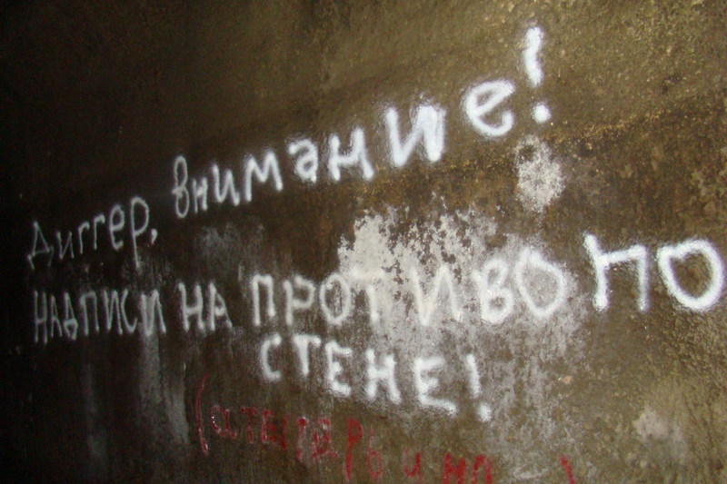 DSC02486_izmenit_razmer.JPG