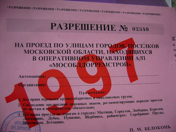 i-3118.jpg