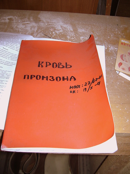 i-1493.jpg