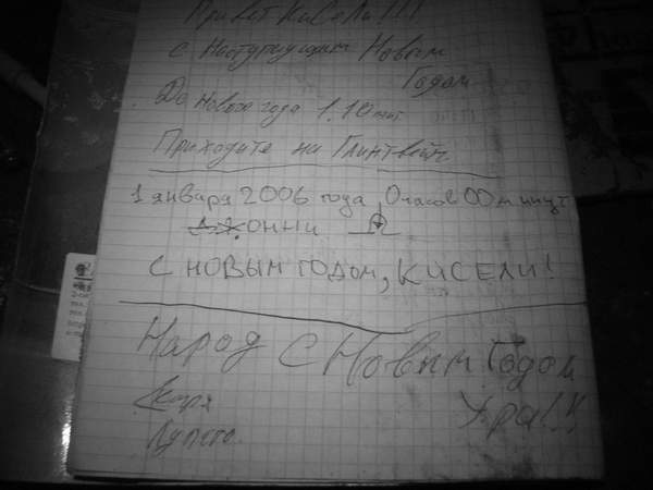 new_year06.JPG