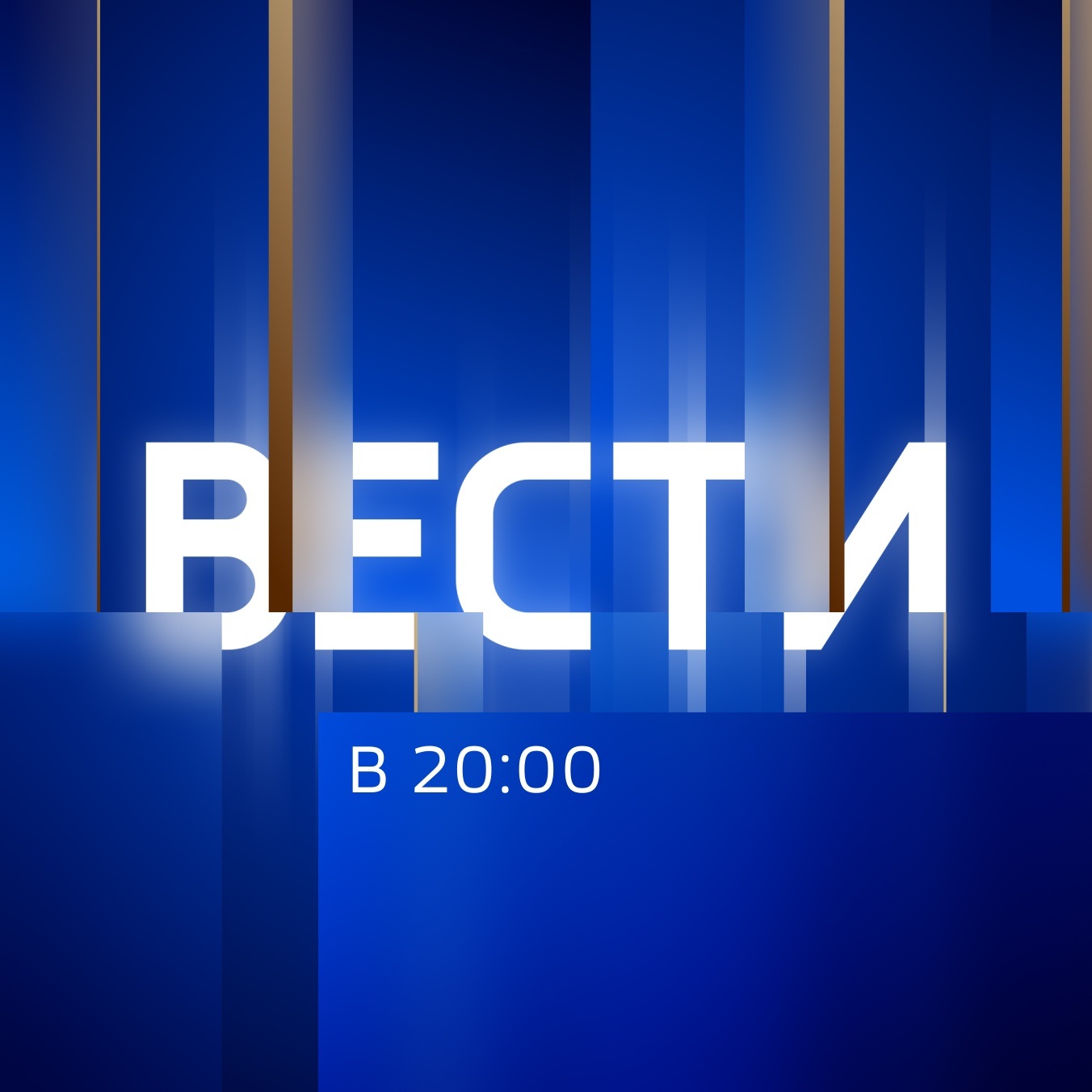 smotrim.ru