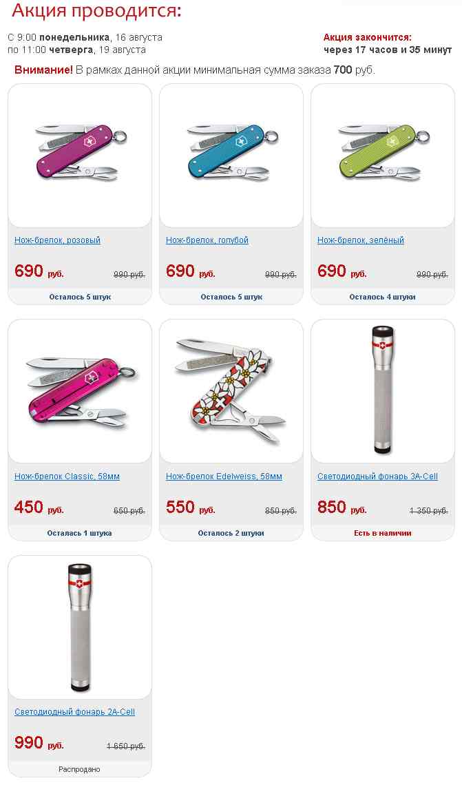 0_3663b_5f95dfa0_orig