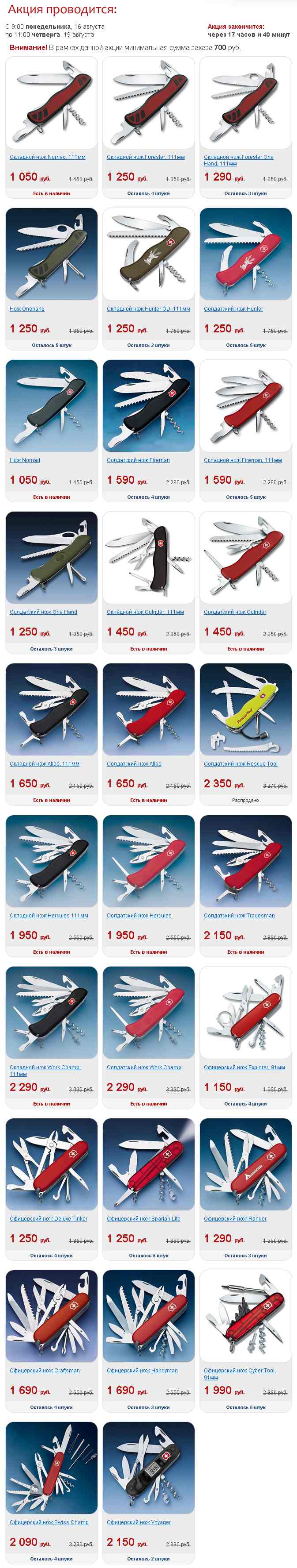 0_3663a_635c0ca2_orig