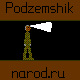 podzemshik.gif