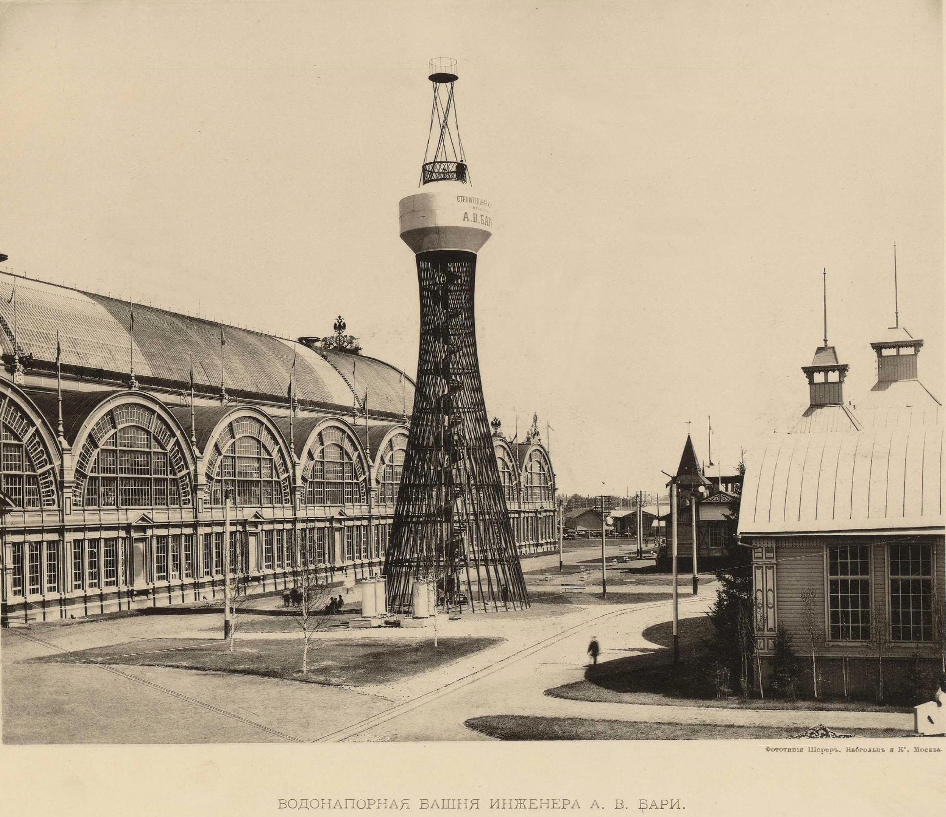 First_Shukhov_Tower_Nizhny_Novgorod_1896.jpg